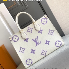 Louis Vuitton Shopping Bags